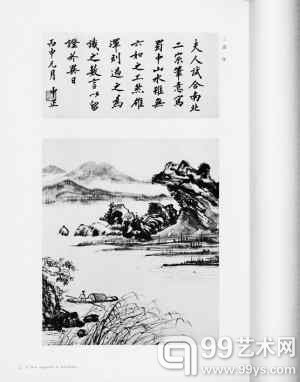 蒋宋合作作品 蒋书宋画