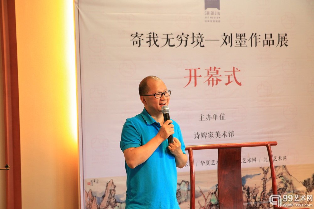 嘉宾发言