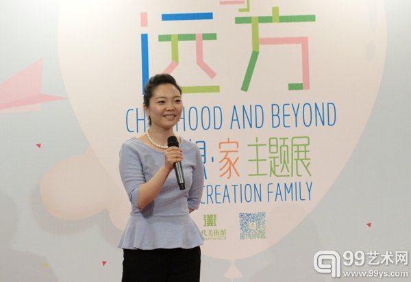 北京时代美术馆执行馆长刘燕女士致辞