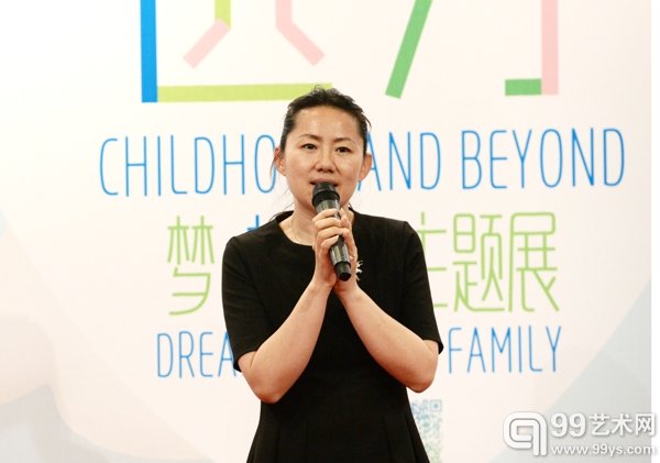 朝阳区文化委员会科长陈巴黎女士致辞