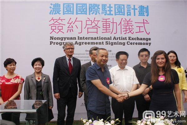 浓园国际驻园计划签约启动仪式现场
