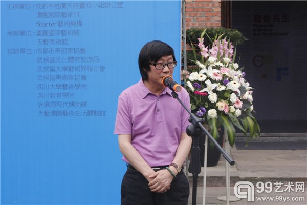 展览现场，四川美术馆馆长梁时民致辞