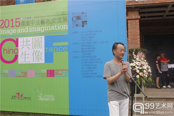 展览现场，艺术家许燎原致辞