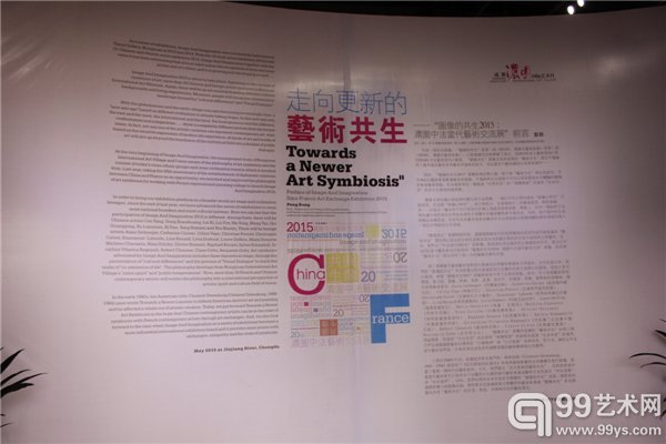 展览现场