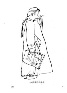 网传素描画是陆志庠的作品，彩色画是徐勇民的作品