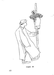 网传素描画是陆志庠的作品，彩色画是徐勇民的作品