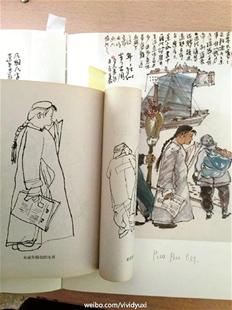 网传素描画是陆志庠的作品，彩色画是徐勇民的作品