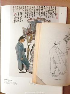 网传素描画是陆志庠的作品，彩色画是徐勇民的作品