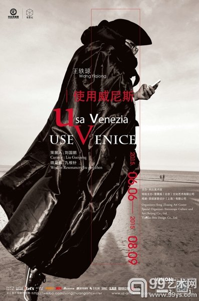 展览海报