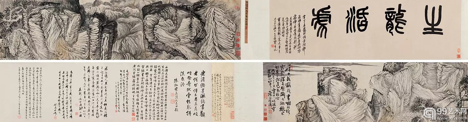 LOT2020 石涛 奇峰怪石图 RMB 64,400,000