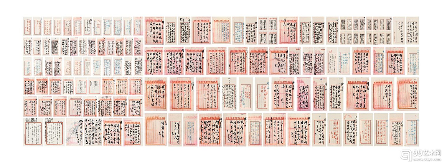 LOT650 蒋中正 钱大钧藏蒋介石密令手谕 RMB：17,825,000