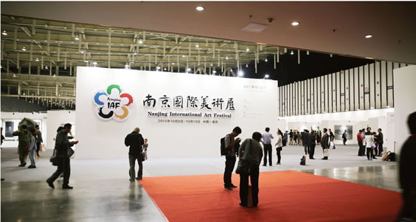首届美展现场