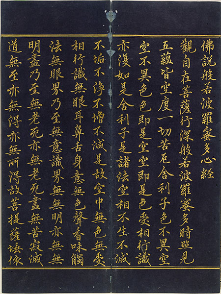 来自日本重要收藏的明永乐楷书佛经（金粉瓷靑雅色书皮、三十九开册）于2015年3月19日于纽约举行的 蘇富比「中国古代书画」拍卖会以1,400万美元（约1亿920万港元）拍出，逾高估价近百倍，由中国著名藏家刘益谦先生投得，成绩令人鼓舞。