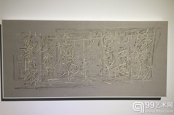 展览展出作品