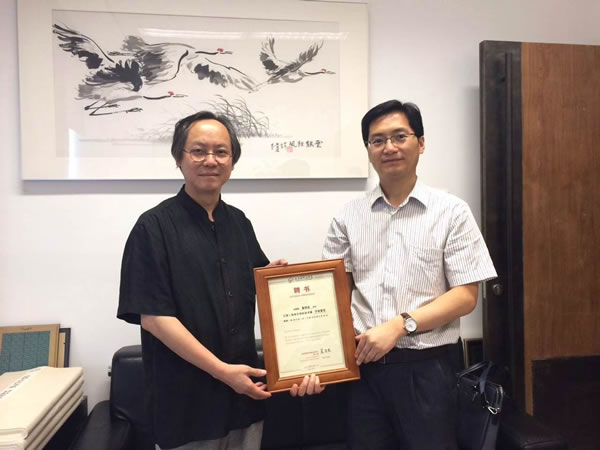 左淮民秘书长向清华美院鲁晓波院长颁发聘书