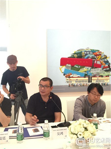“年代书写——中国当代艺术邀请展”研讨会现场，批评家吴鸿先生发言