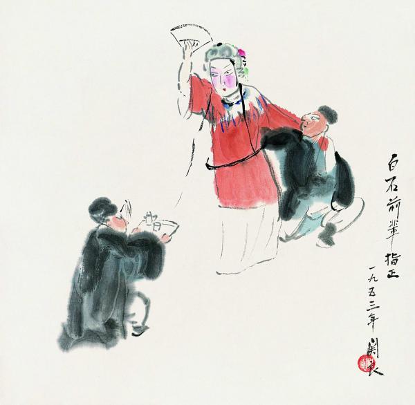 关良赠予齐白石的四件戏曲人物画