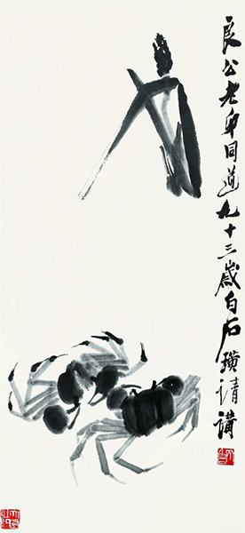 齐白石赠关良一幅《螃蟹》