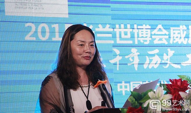 世界珠宝协会养生珠宝商会主席胡晓丽主持开幕式