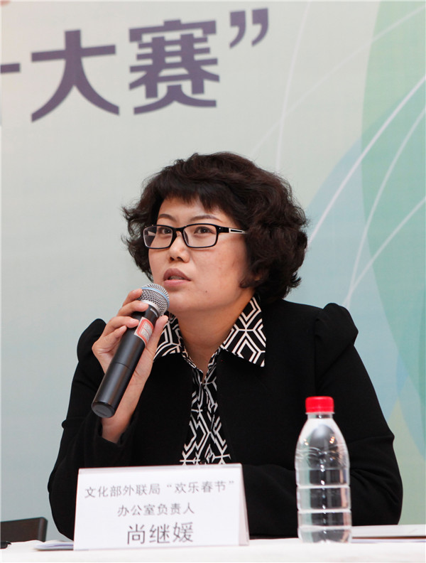文化部外联局“欢乐春节”办公室负责人 尚继媛