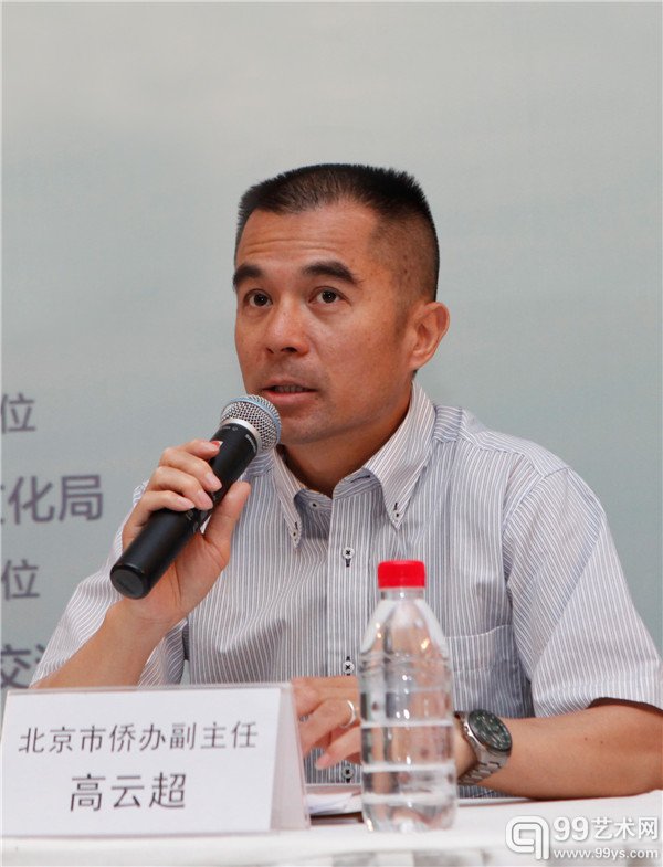 北京市侨办副主任 高云超