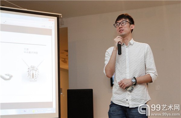 羊年吉庆生肖设计大赛获奖者代表、中央美术学院学生 王涛