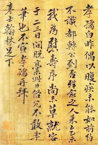 图二