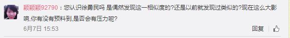 @VIVID雨希的微博下的相关评论