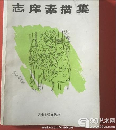@VIVID雨希的微博图片