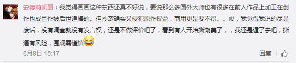 @VIVID雨希的微博下的相关评论