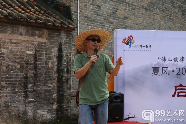 著名艺术家广州美术学院教授龙虎致辞
