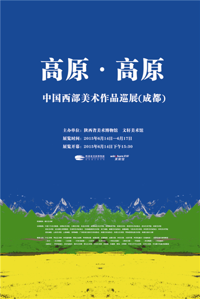 海报