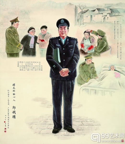 群众贴心人 李夏