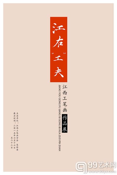 海报