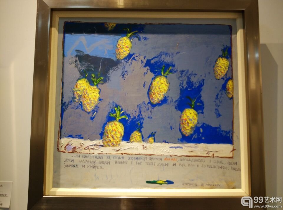 展览现场