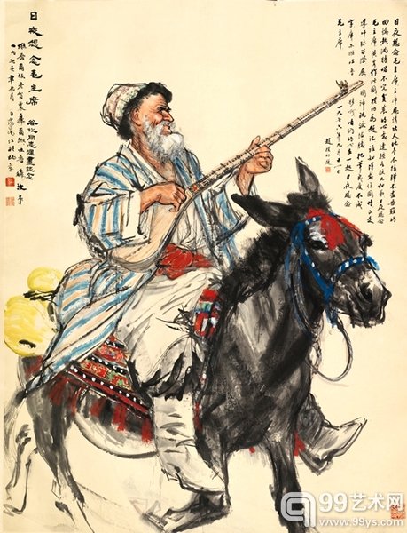 黄胄《日夜想念毛主席》设色纸本 189.5+144.5 1976年 “九藤书屋”书画专场