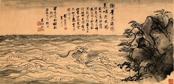 刘海粟《海门莲花峰》设色纸本 67+139 1982年 “九藤书屋”书画专场