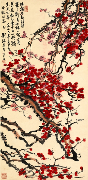 刘海粟《红梅》 