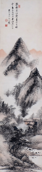 启功《绿树青山图》设色纸本 133+33