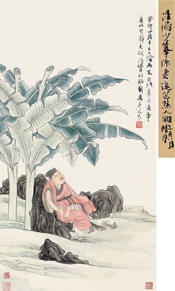 陆俨少（1909-1993）芭蕉人物