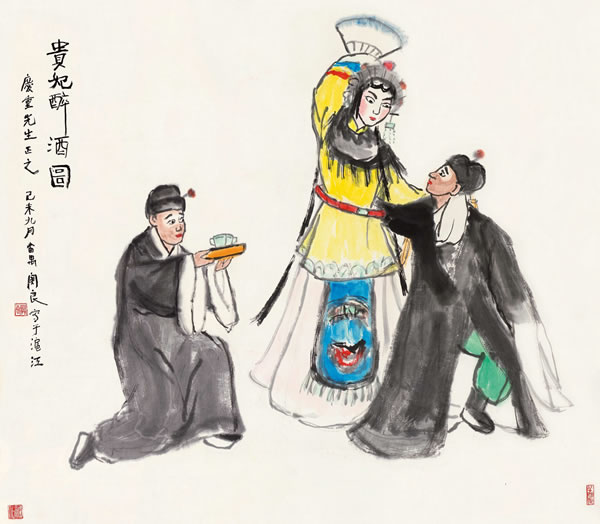 关良（1900-1986） 贵妃醉酒图