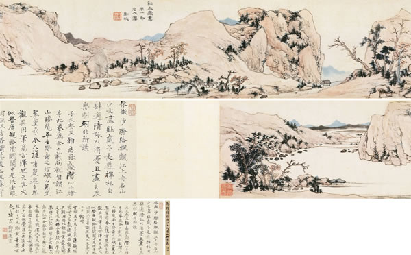 郑旼（1632-1683） 溪山无尽 