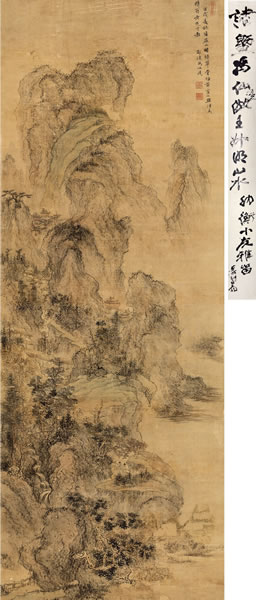 冯仙湜（1723-1820） 仿王蒙山水 