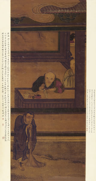宋人写经图