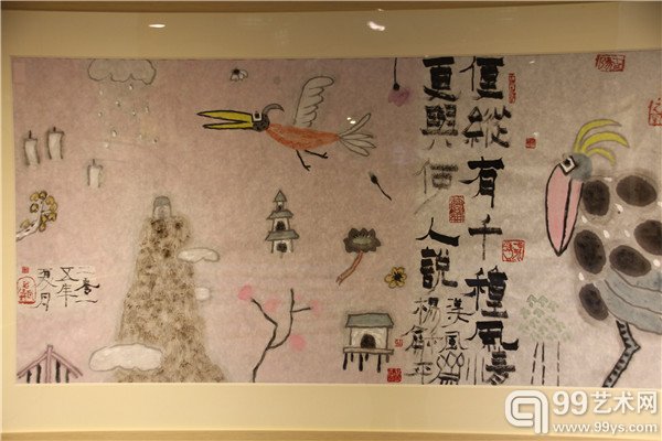 杨和平 《千种风情》