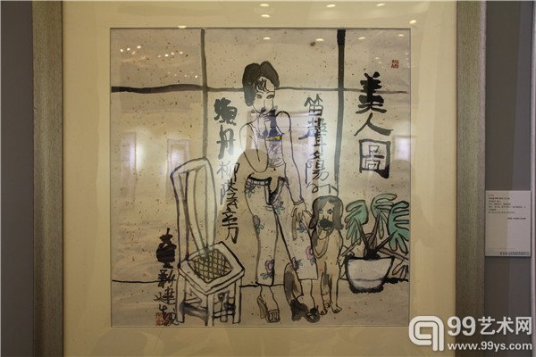 朱新建 《美人图》