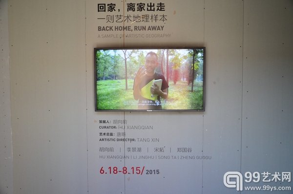 胡向前前言