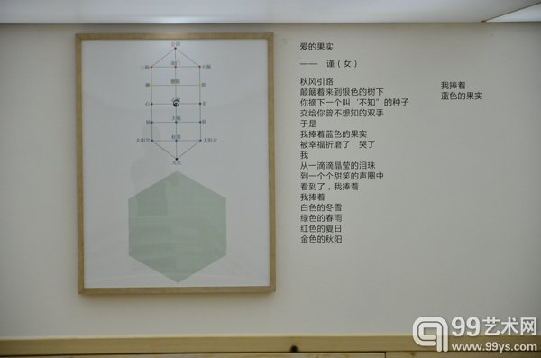 展览现场