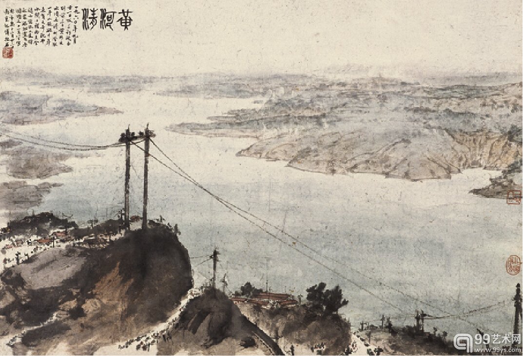 年代：1960 作者：傅抱石 作品：黄河清