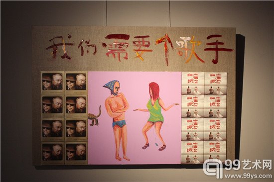 展览现场